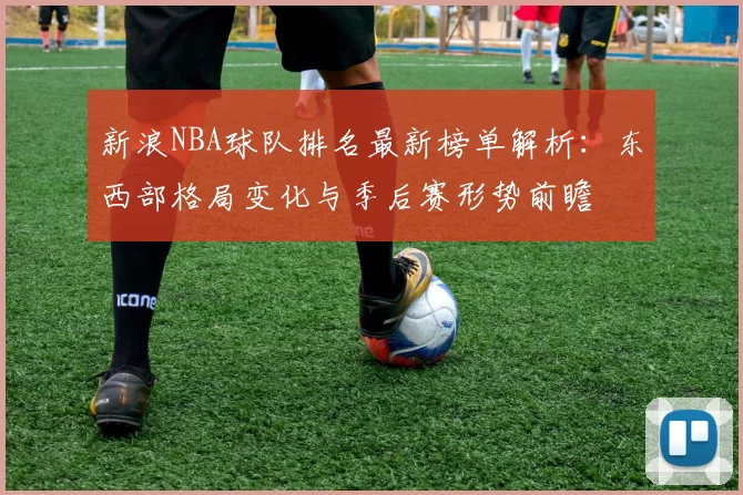 官方：海港客战江原将由科威特裁判组执法，主裁判是阿里